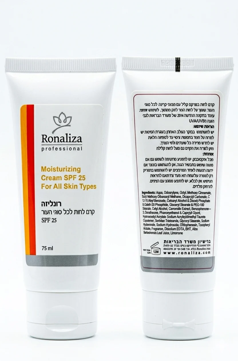 צינור של קרם לחות עם SPF 20, מתאים לכל סוגי העור, מציג את החזית והגב של האריזות.