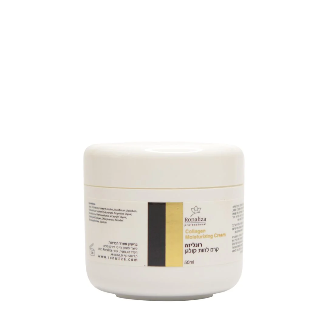 קופסה של קרם לחות עם קולגן, רקע לבן.
